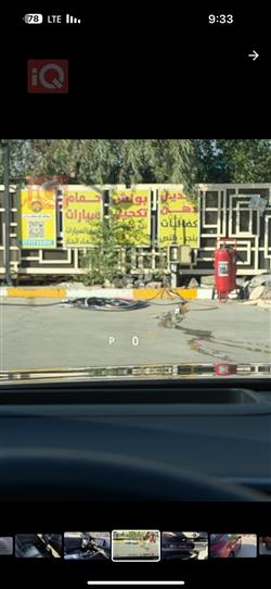 تويوتا كراون